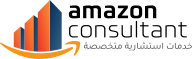 Amazon Consultant AE